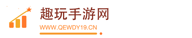 趣玩手游网